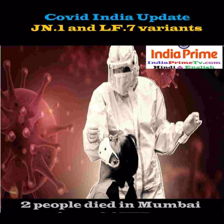 COVID India Update: Two Deaths Reported in Mumbai ? COVID India Update