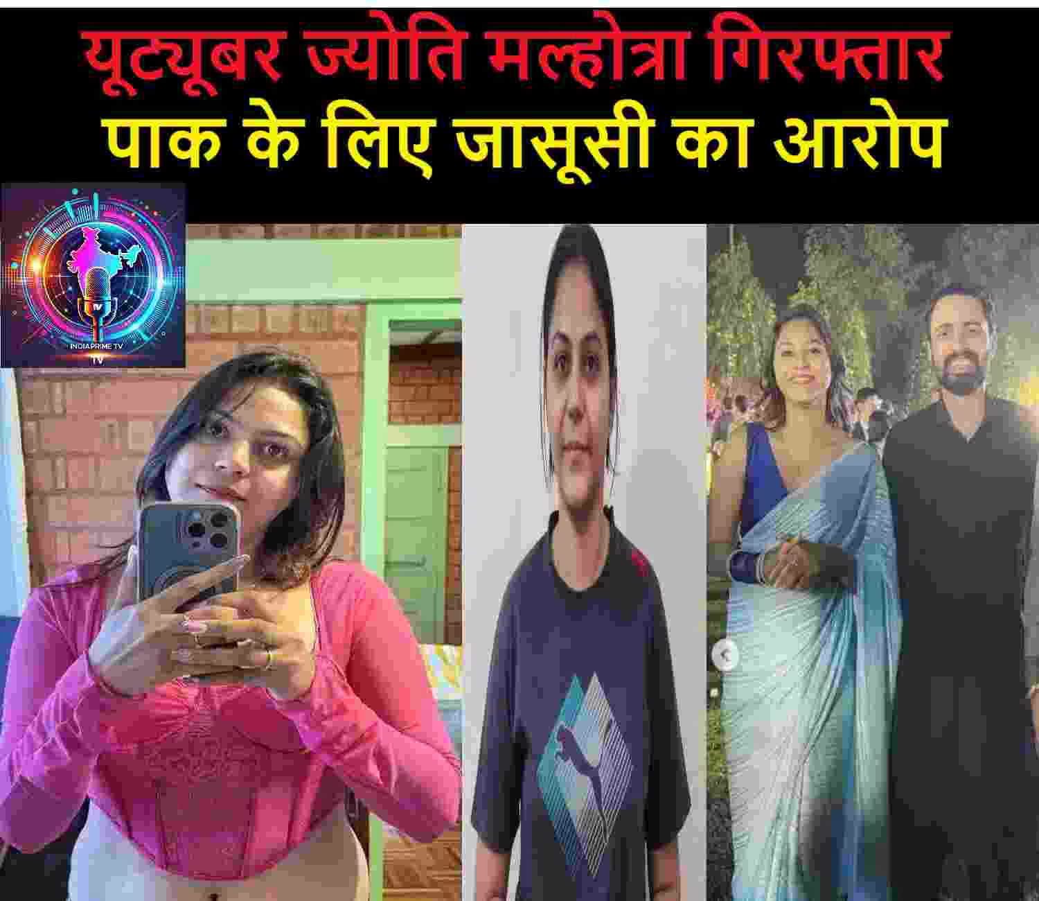 YouTuber Jyoti Malhotra Arrested for Alleged Espionage Links with Pakistan YouTuber Jyoti Malhotra Arrested