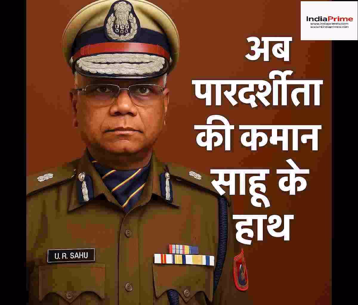 Why has U.R. Sahoo been appointed RPSC Chairman? U.R. Sahoo been appointed RPSC Chairman